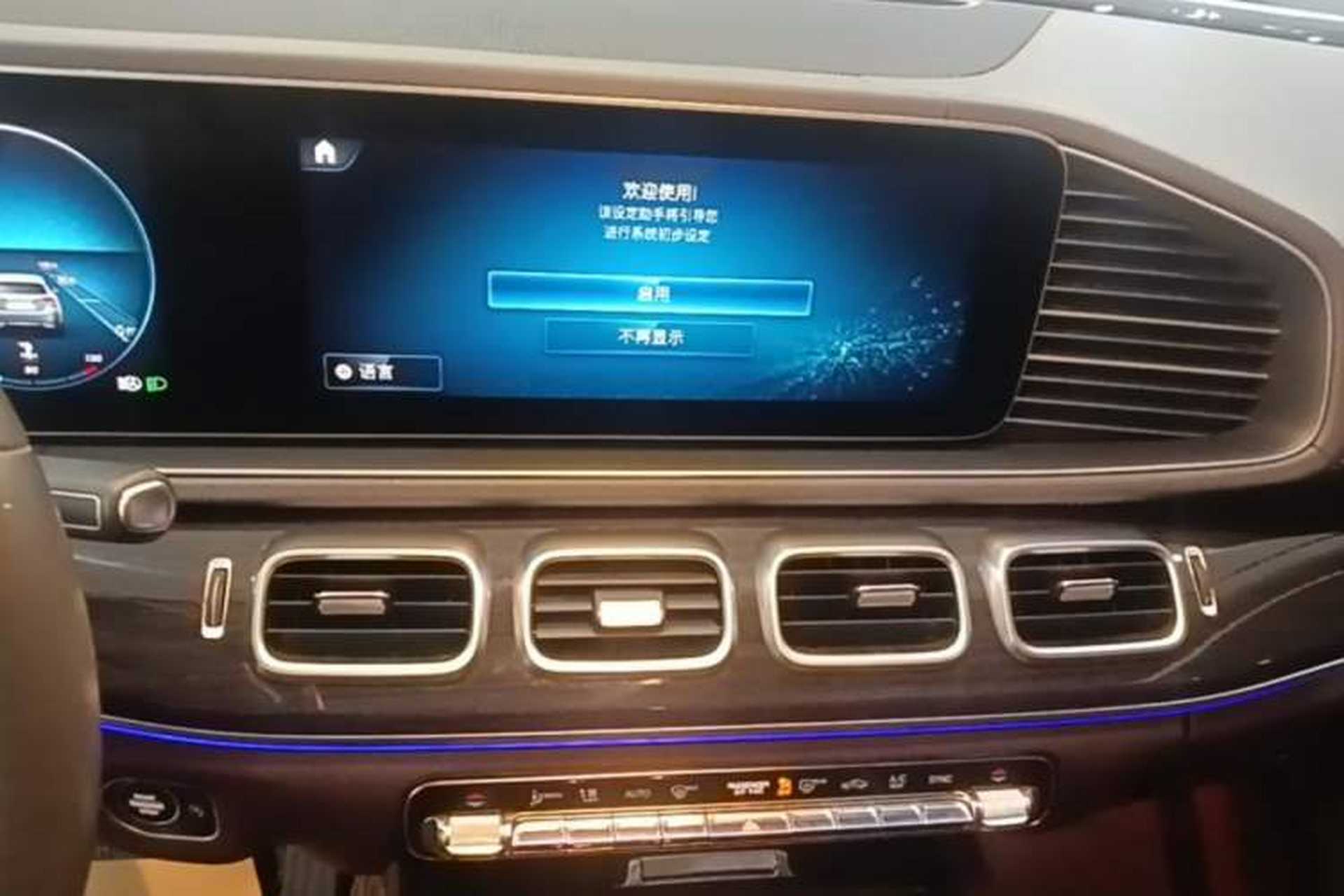 Used Mercedes-Benz GLE 2020 Restyled GLE 350 4MATIC Fashion Edition Audio And AC Panel