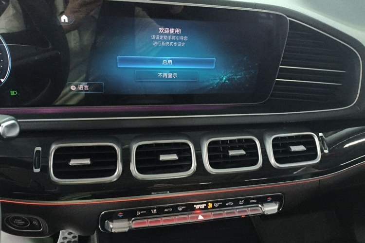 Used Mercedes-Benz GLE 2020 Restyled GLE 350 4MATIC Fashion Edition Audio And AC Panel