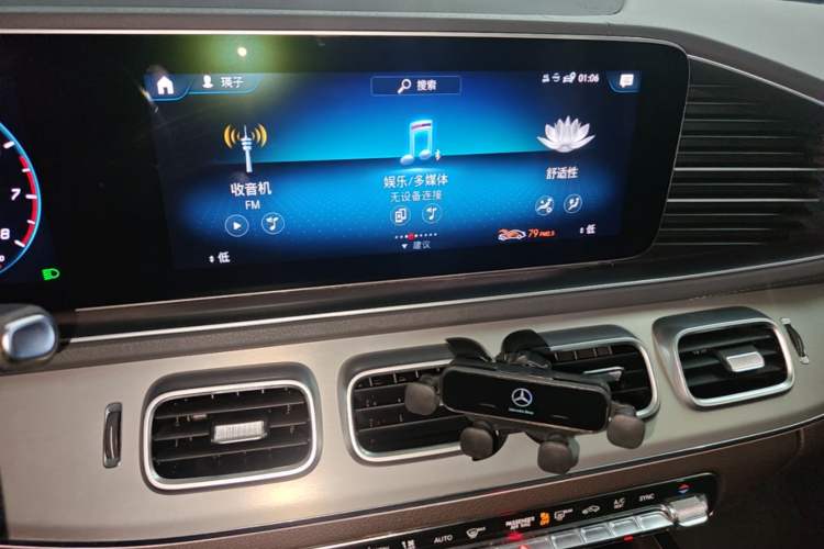 Used Mercedes-Benz GLE 2020 GLE 350 4MATIC Dynamic Edition Audio And AC Panel