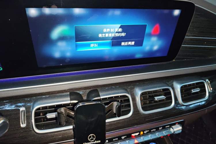 Used Mercedes-Benz GLE 2020 Restyled GLE 350 4MATIC Fashion Edition Audio And AC Panel