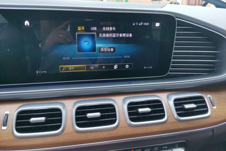 Used Mercedes-Benz GLE 2020 Facelifted GLE 350 4MATIC Luxury Edition Audio And AC Panel