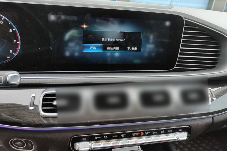Used Mercedes-Benz GLE 2020 Restyled GLE 350 4MATIC Fashion Edition Center Console