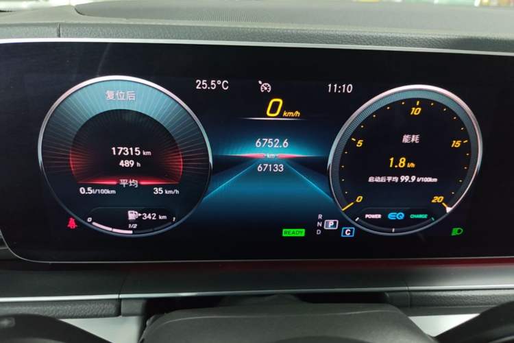 Used Mercedes-Benz GLE 2020 Restyled GLE 450 4MATIC Dynamic Edition Instrument Cluster