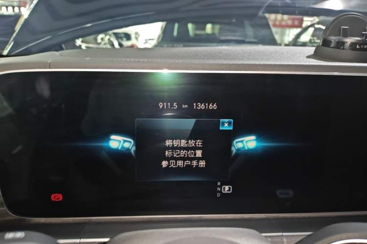 Used Mercedes-Benz GLE 2020 GLE 350 4MATIC Fashion Model Interior 1
