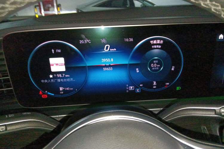 Used Mercedes-Benz GLE 2020 GLE 350 4MATIC Fashion Model Odometer Close Up