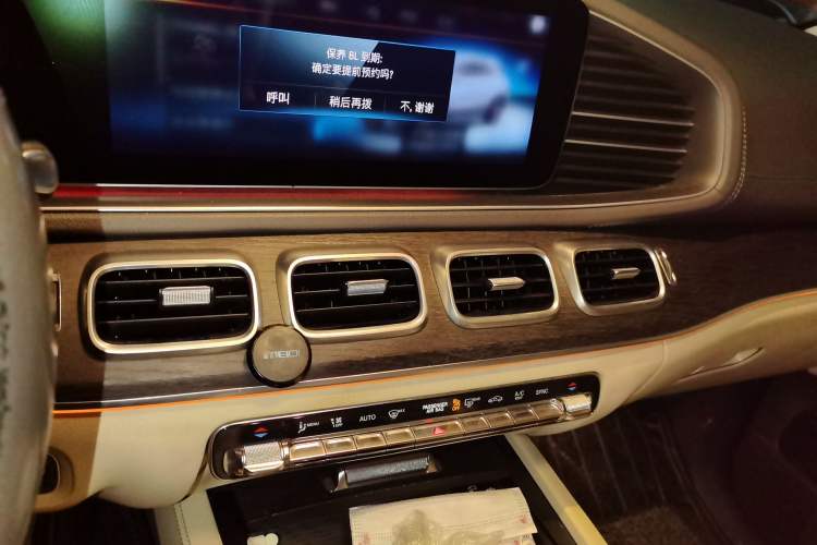 Used Mercedes-Benz GLE 2020 GLE 450 4MATIC Stylish Model Audio And AC Panel