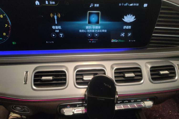 Used Mercedes-Benz GLE 2020 Restyled GLE 450 4MATIC Luxury Edition Audio And AC Panel