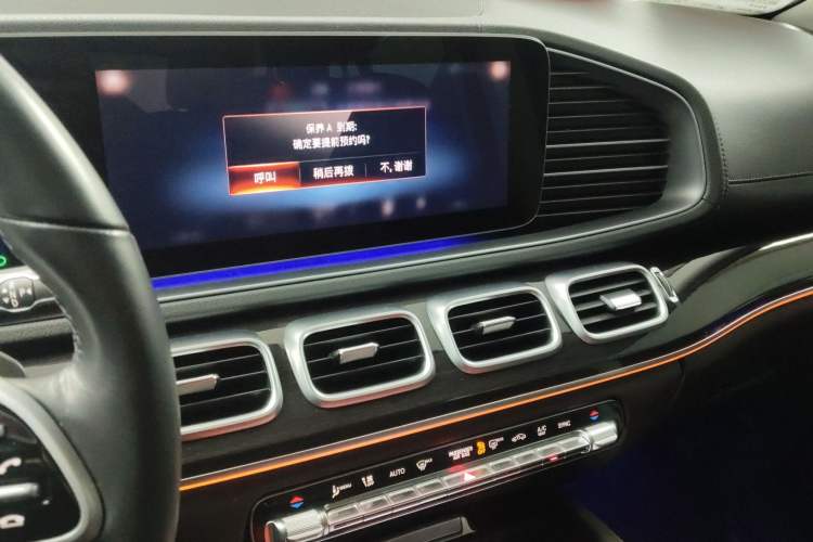 Used Mercedes-Benz GLE 2021 GLE 350 4MATIC Dynamic Edition Audio And AC Panel