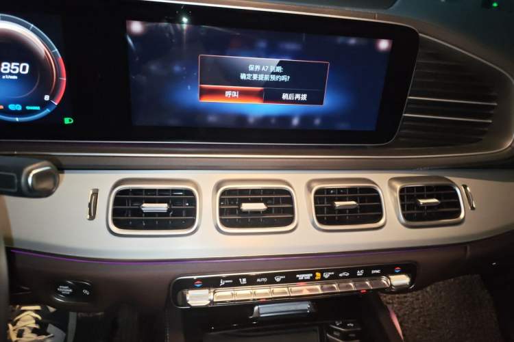 Used Mercedes-Benz GLE 2021 GLE 450 4MATIC AMG Line Audio And AC Panel
