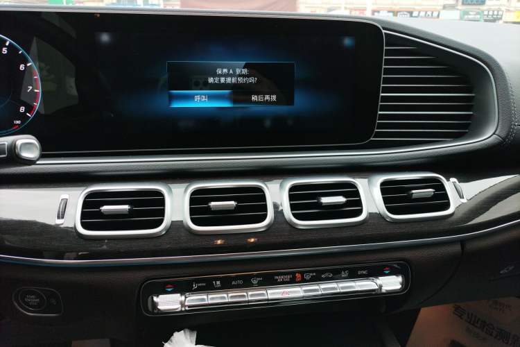 Used Mercedes-Benz GLE 2021 GLE 350 4MATIC Stylish Model Audio And AC Panel