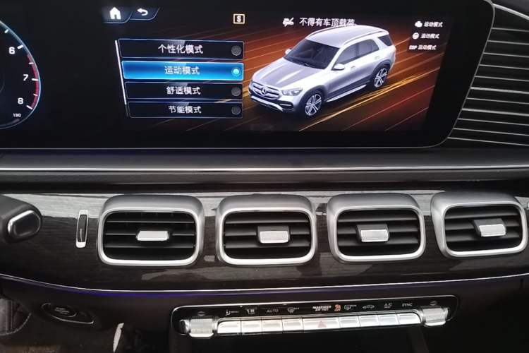 Used Mercedes-Benz GLE 2021 GLE 350 4MATIC Dynamic Edition Audio And AC Panel