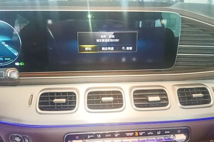 Used Mercedes-Benz GLE 2021 GLE 450 4MATIC AMG Line Audio And AC Panel