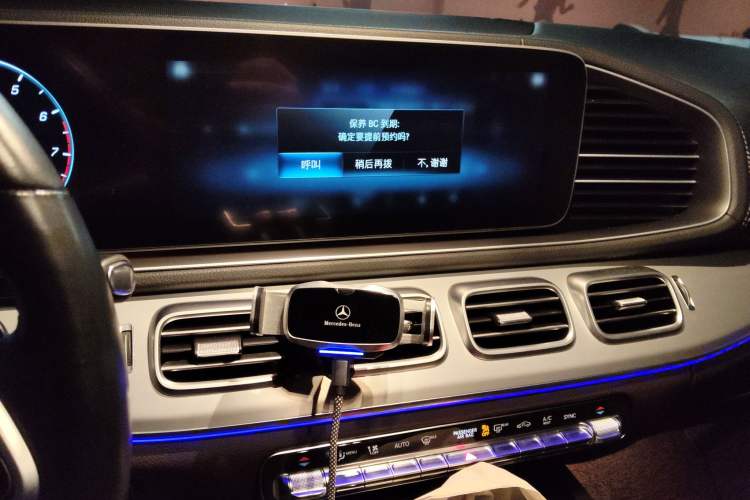 Used Mercedes-Benz GLE 2021 GLE 450 4MATIC Stylish Model Audio And AC Panel