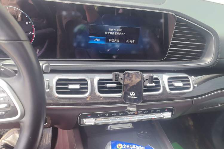 Used Mercedes-Benz GLE 2021 GLE 350 4MATIC Dynamic Edition Audio And AC Panel