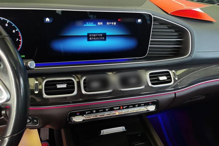Used Mercedes-Benz GLE 2021 GLE 350 4MATIC Stylish Model Center Console