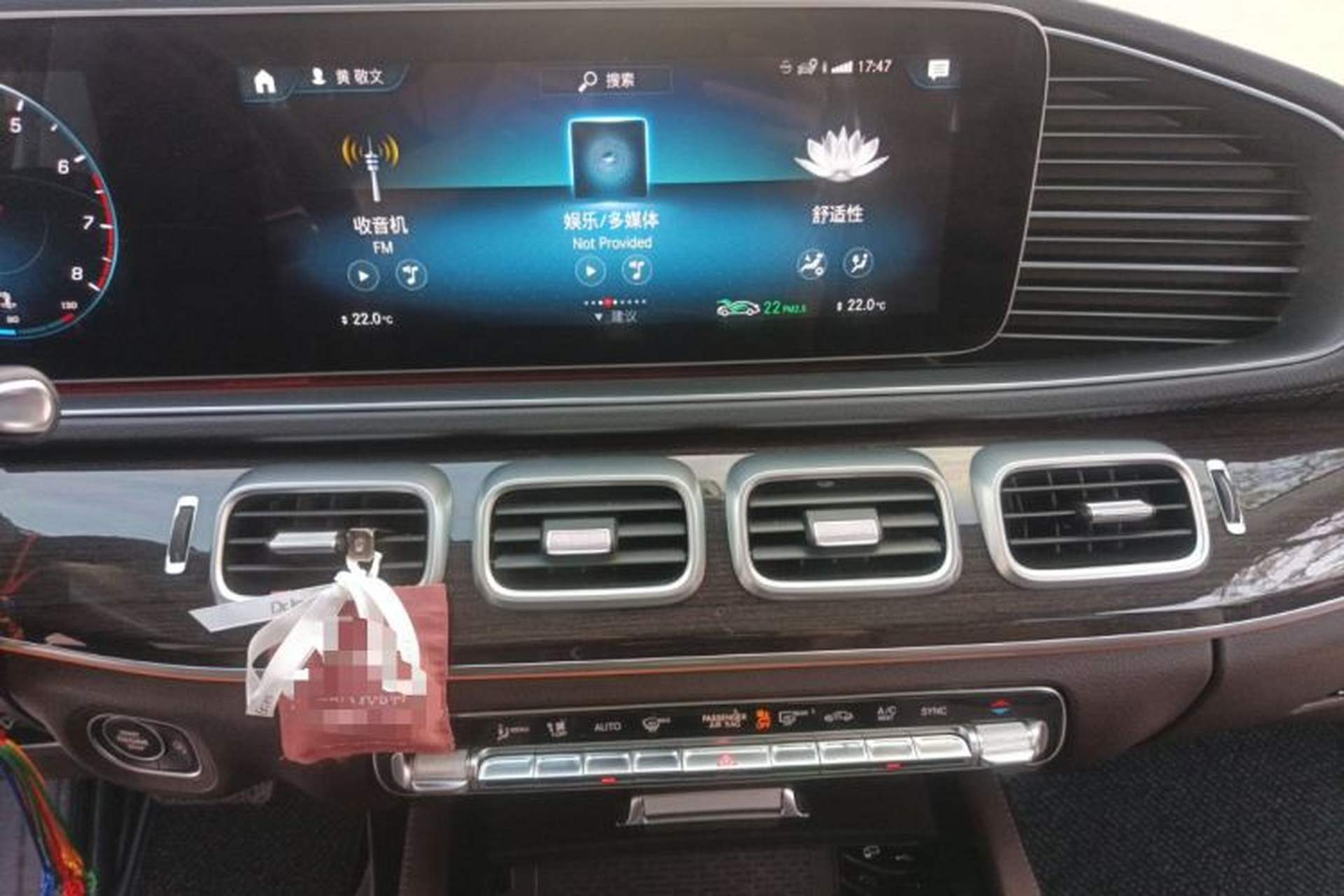 Used Mercedes-Benz GLE 2021 GLE 350 4MATIC Stylish Model Audio And AC Panel