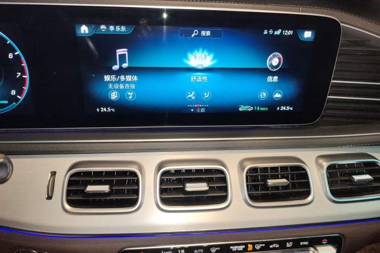 Used Mercedes-Benz GLE 2021 GLE 450 4MATIC Stylish Model Audio And AC Panel