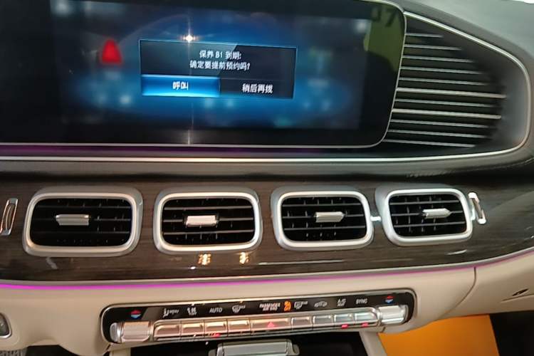Used Mercedes-Benz GLE 2022 Facelifted GLE 350 4MATIC Fashion Edition Audio And AC Panel