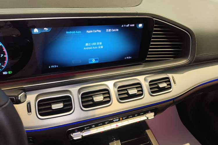 Used Mercedes-Benz GLE 2022 GLE 450 4MATIC AMG Line Audio And AC Panel