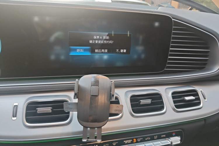 Used Mercedes-Benz GLE 2022 Refreshed GLE 350 4MATIC Coupe SUV Luxury Edition Audio And AC Panel