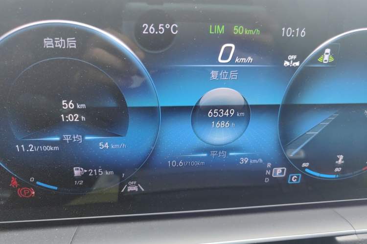 Used Mercedes-Benz GLE 2022 Facelifted GLE 350 4MATIC Fashion Edition Odometer Close Up