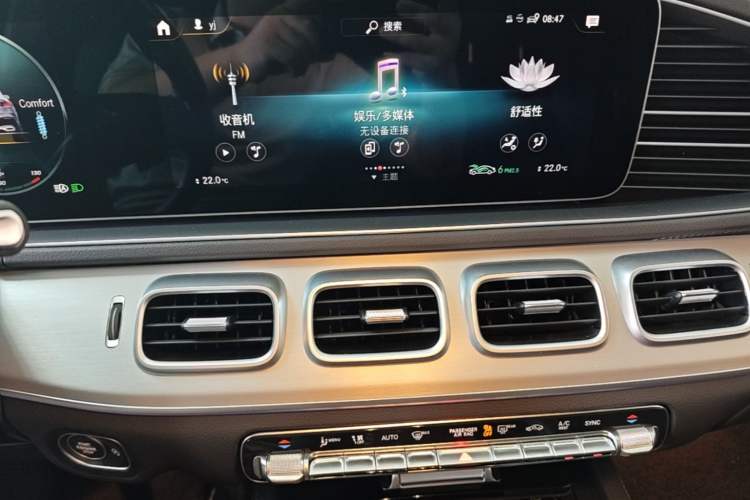 Used Mercedes-Benz GLE 2023 GLE 350 4MATIC Coupe SUV Luxury Model Audio And AC Panel