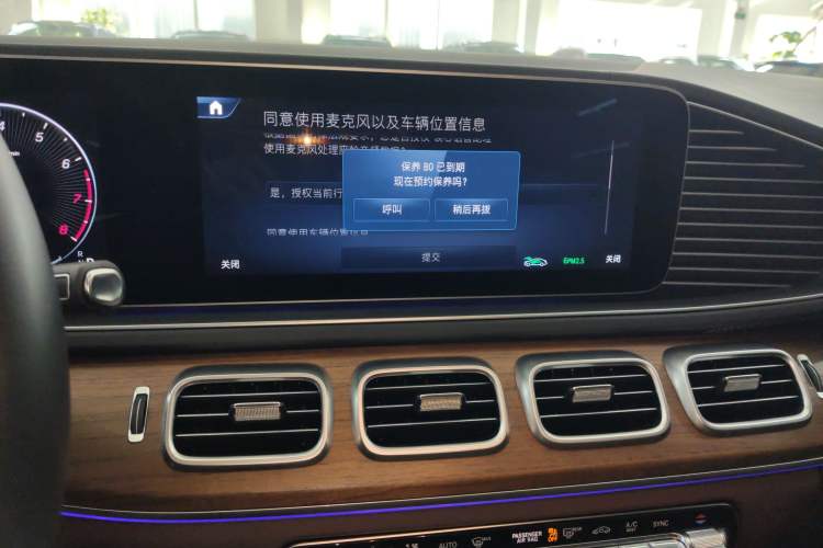 Used Mercedes-Benz GLE 2024 GLE 450 4MATIC Stylish Model Audio And AC Panel