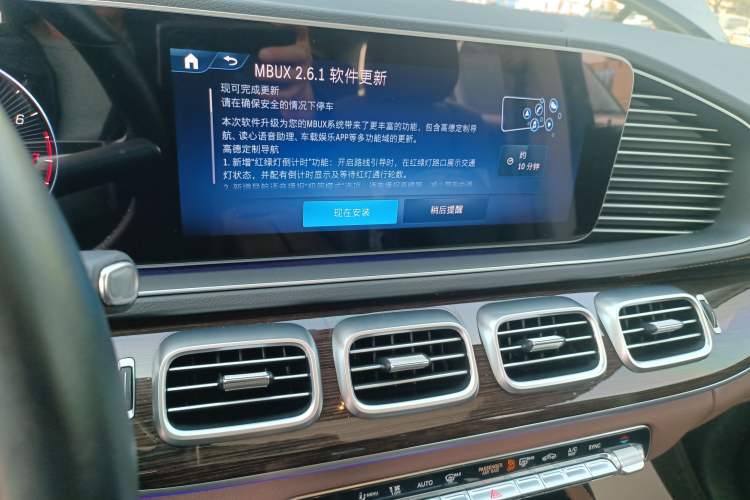 Used Mercedes-Benz GLE 2024 Refreshed GLE 350 4MATIC Stylish Edition Audio And AC Panel