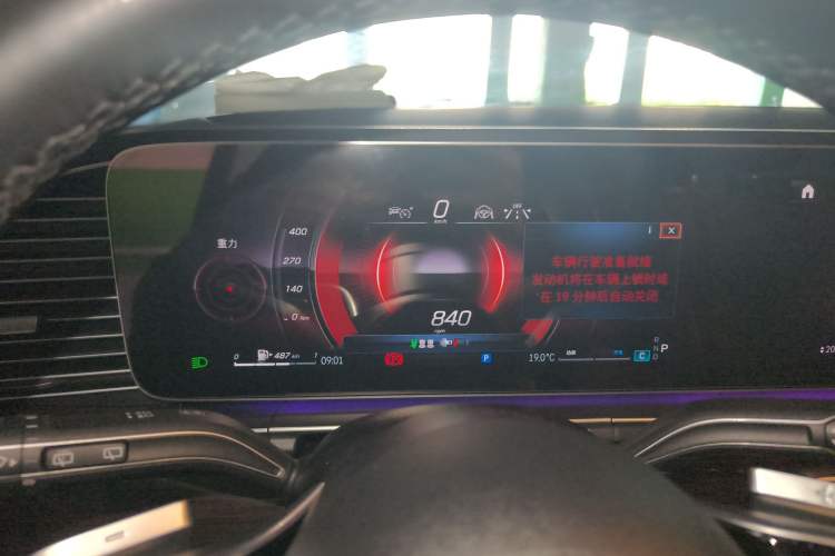 Used Mercedes-Benz GLE 2024 GLE 350 4MATIC Stylish Model Instrument Cluster