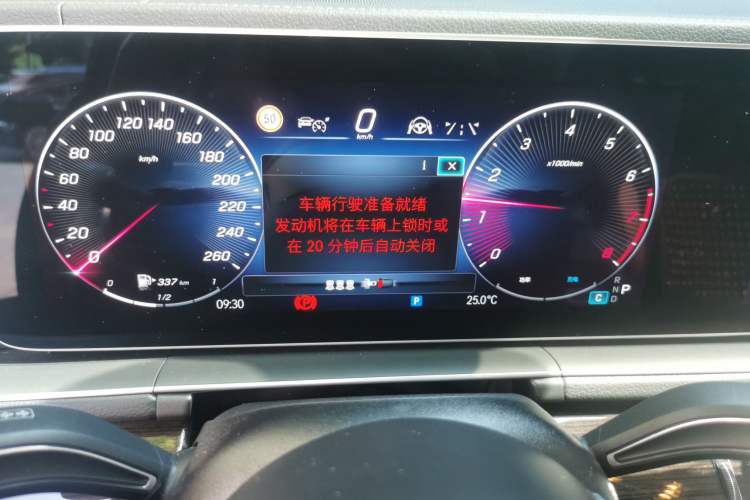 Used Mercedes-Benz GLE 2024 GLE 350 4MATIC Dynamic Edition Instrument Cluster