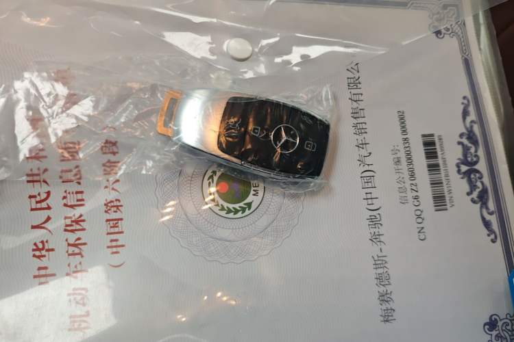 Used Mercedes-Benz GLE 2024 GLE 450 4MATIC Luxury Model Vehicle Key