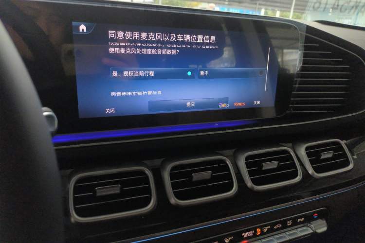 Used Mercedes-Benz GLE 2025-Year Restyled GLE 350 4MATIC Fashion Edition Audio And AC Panel