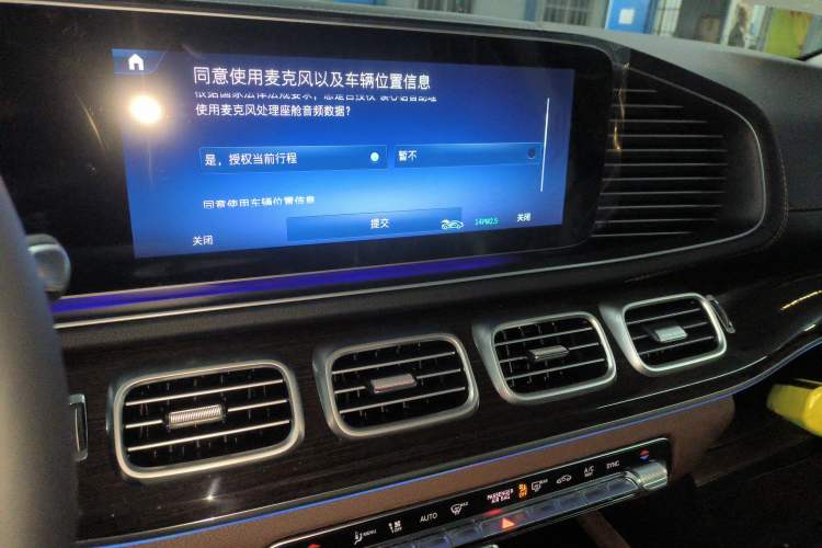 Used Mercedes-Benz GLE 2025-Year Restyled GLE 350 4MATIC Fashion Edition Audio And AC Panel