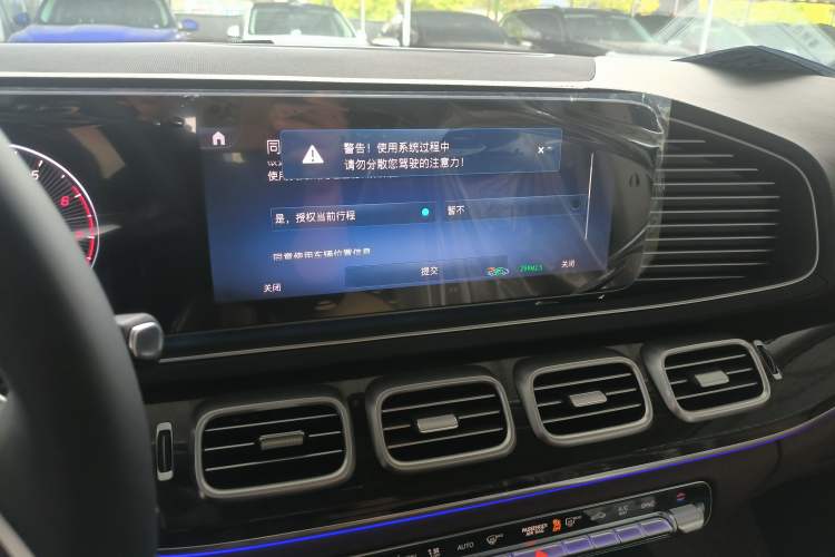 Used Mercedes-Benz GLE 2025-Year Restyled GLE 350 4MATIC Fashion Edition Audio And AC Panel