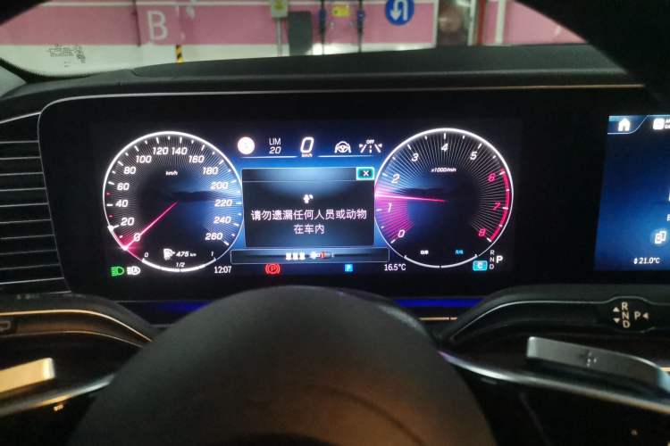 Used Mercedes-Benz GLE 2025 GLE 350 4MATIC Stylish Model Instrument Cluster