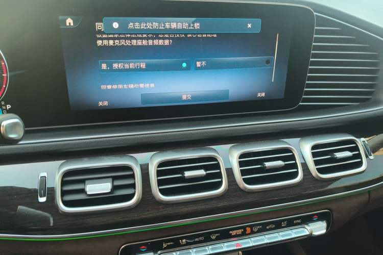 Used Mercedes-Benz GLE 2026 GLE 350 4MATIC Dynamic Model Audio And AC Panel