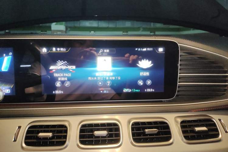 Used Mercedes-Benz GLE AMG 2020 AMG GLE 53 4MATIC+ Audio And AC Panel