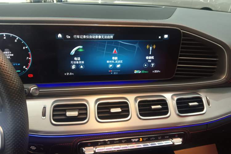 Used Mercedes-Benz GLE AMG 2020 AMG GLE 53 4MATIC+ Audio And AC Panel