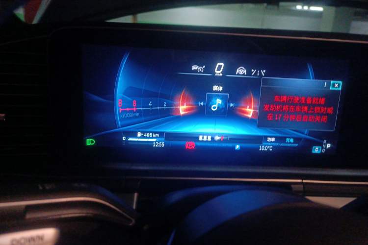 Used Mercedes-Benz GLE AMG 2022 AMG GLE 53 4MATIC+ Audio And AC Panel