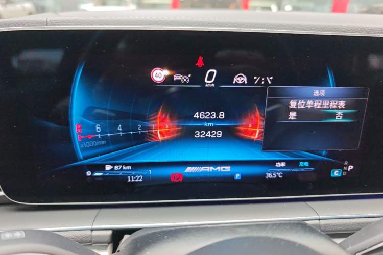Used Mercedes-Benz GLE AMG 2023 AMG GLE 53 4MATIC+ Instrument Cluster
