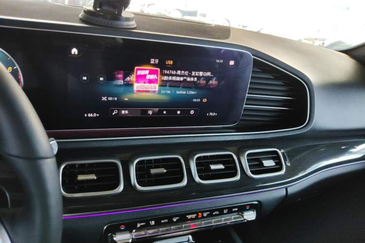 Used Mercedes-Benz GLE-Class 2020 GLE 350 U.S. specification Audio And AC Panel