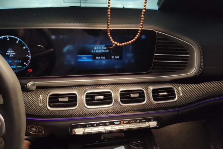 Used Mercedes-Benz GLE Coupe 2020 GLE 450 4MATIC Coupe SUV Fashion Model Audio And AC Panel