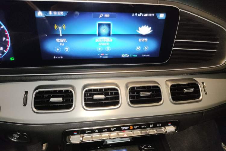 Used Mercedes-Benz GLE Coupe 2020 GLE 350 4MATIC Coupe SUV Luxury Model Audio And AC Panel