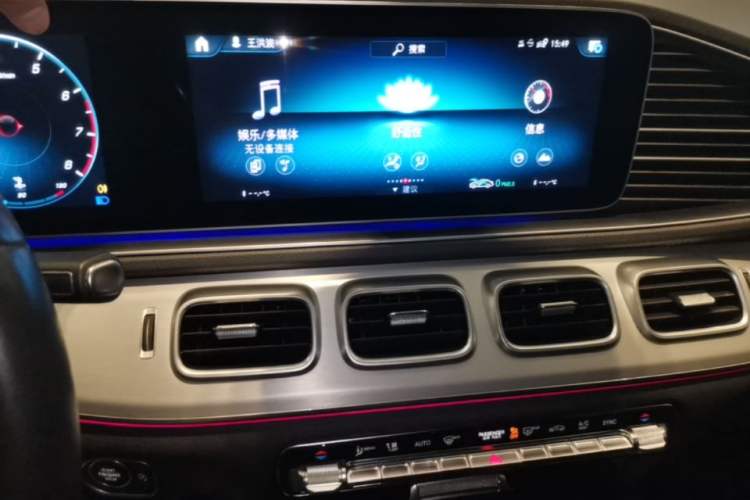 Used Mercedes-Benz GLE Coupe 2020 GLE 350 4MATIC Coupe SUV Luxury Model Audio And AC Panel