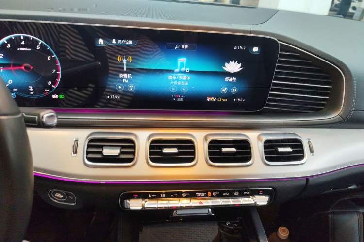 Used Mercedes-Benz GLE Coupe 2020 GLE 350 4MATIC Coupe SUV Luxury Model Audio And AC Panel