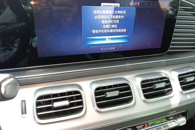 Used Mercedes-Benz GLE Coupe 2024 GLE 350 4MATIC Coupe SUV Fashion Model Audio And AC Panel