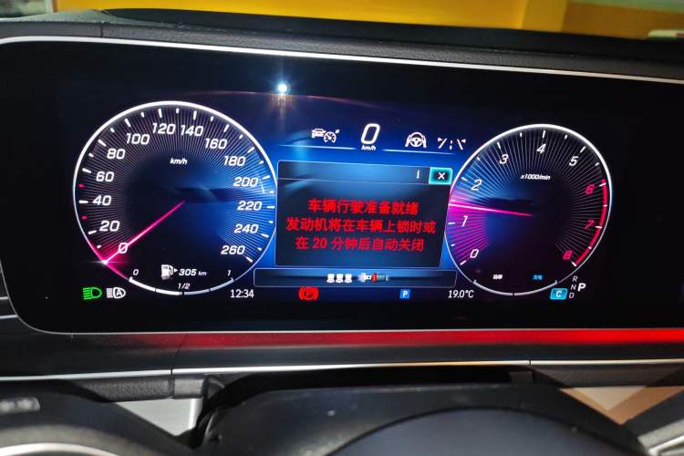 Used Mercedes-Benz GLE Coupe 2024 GLE 350 4MATIC Coupe SUV Luxury Model Instrument Cluster