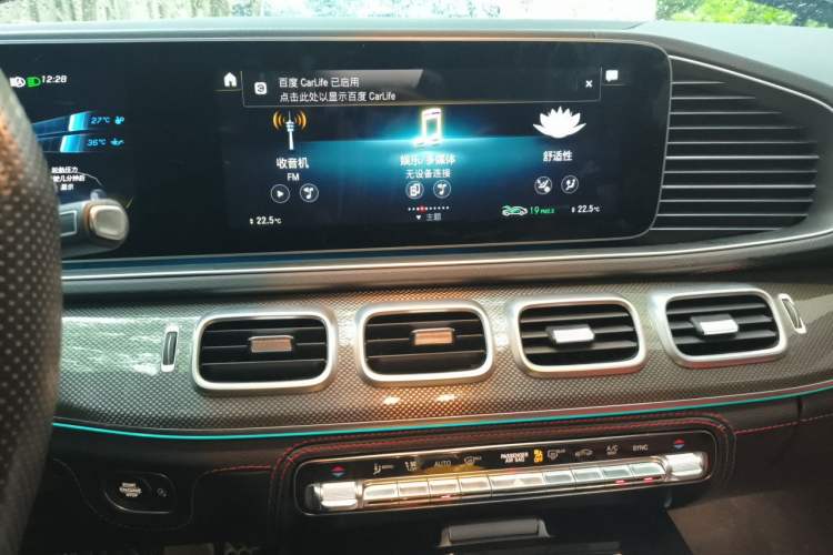 Used Mercedes-Benz GLE Coupe AMG 2020 AMG GLE 53 4MATIC+ Coupe SUV Audio And AC Panel