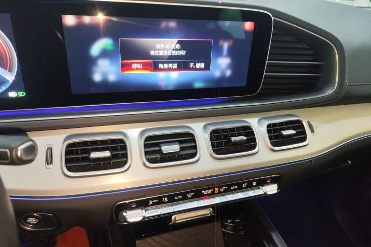 Used Mercedes-Benz GLE New Energy 2021 GLE 350 e 4MATIC Coupe SUV Audio And AC Panel