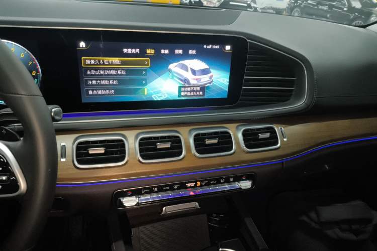 Used Mercedes-Benz GLE New Energy 2021 GLE 350 e 4MATIC Audio And AC Panel